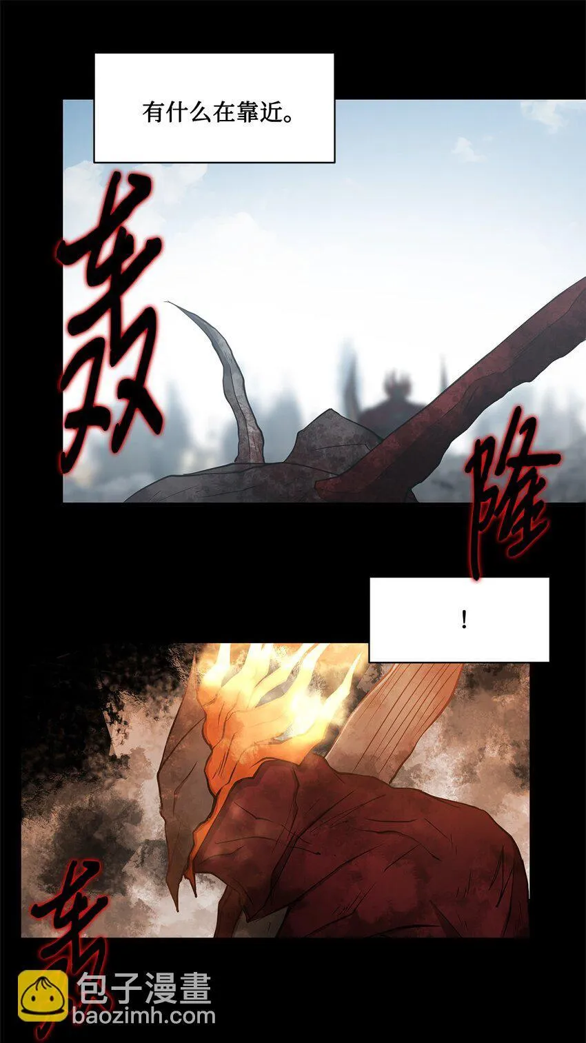 020 陷阱 第7页