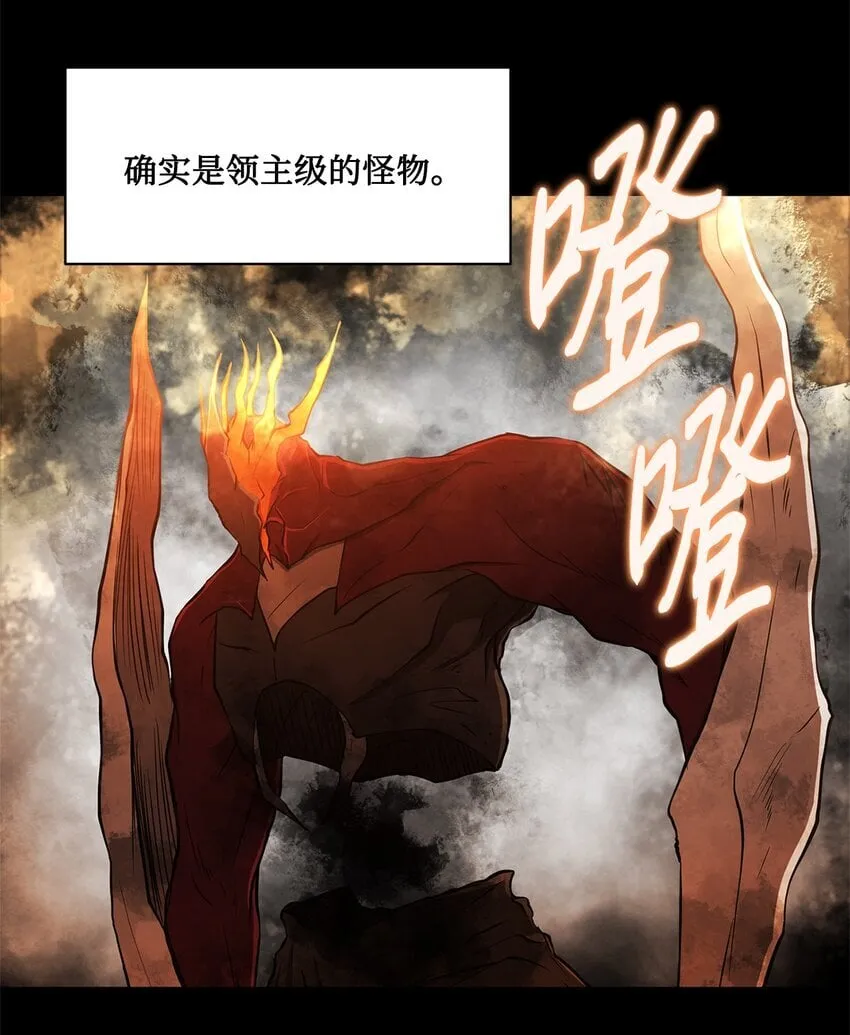 020 陷阱 第9页