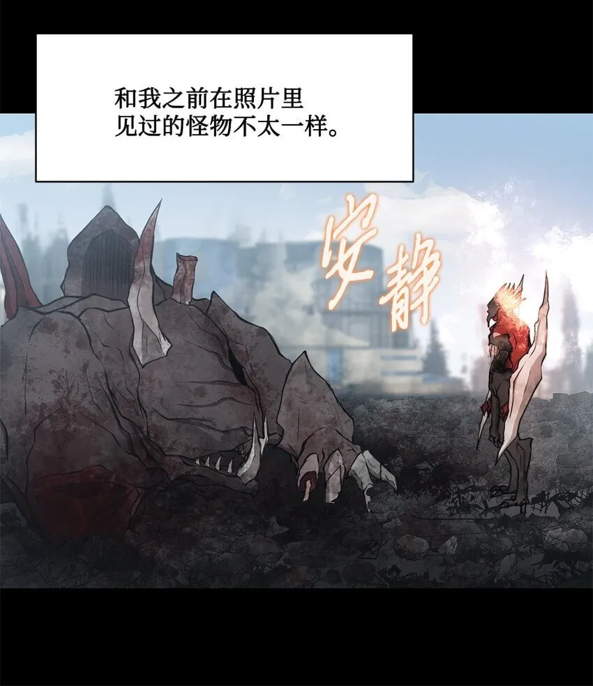 020 陷阱 第10页