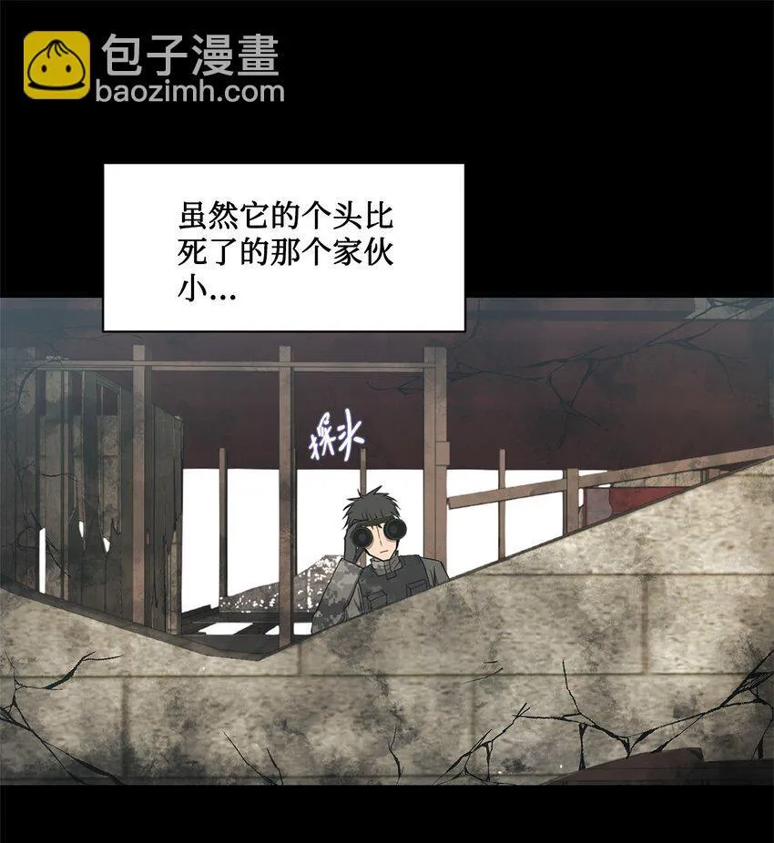 020 陷阱 第11页
