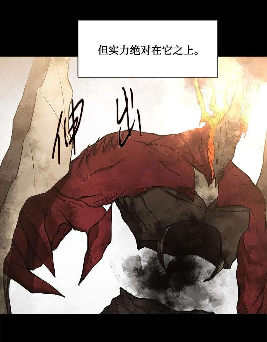 020 陷阱 第12页