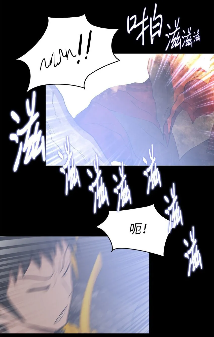 020 陷阱 第15页