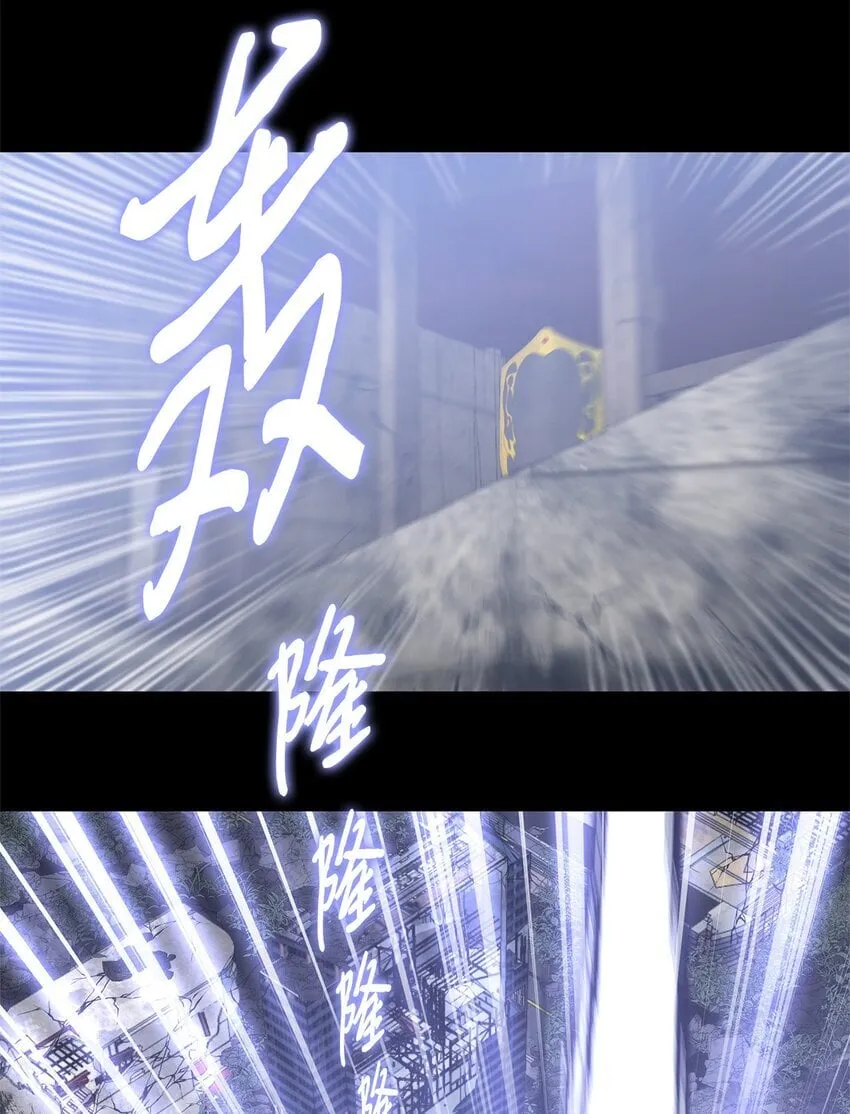 020 陷阱 第16页