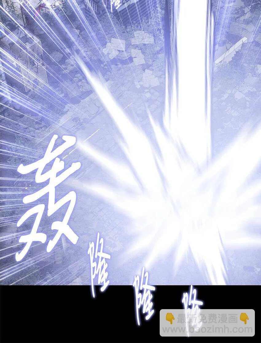 020 陷阱 第17页