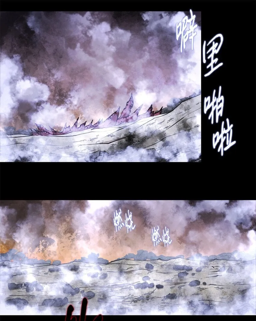 020 陷阱 第19页