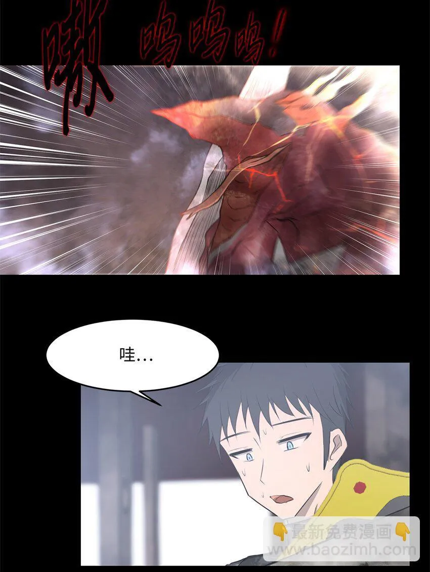020 陷阱 第21页