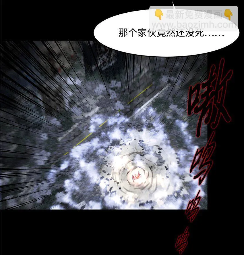 020 陷阱 第22页