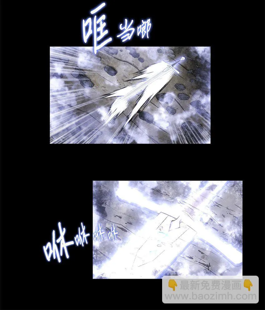 020 陷阱 第25页