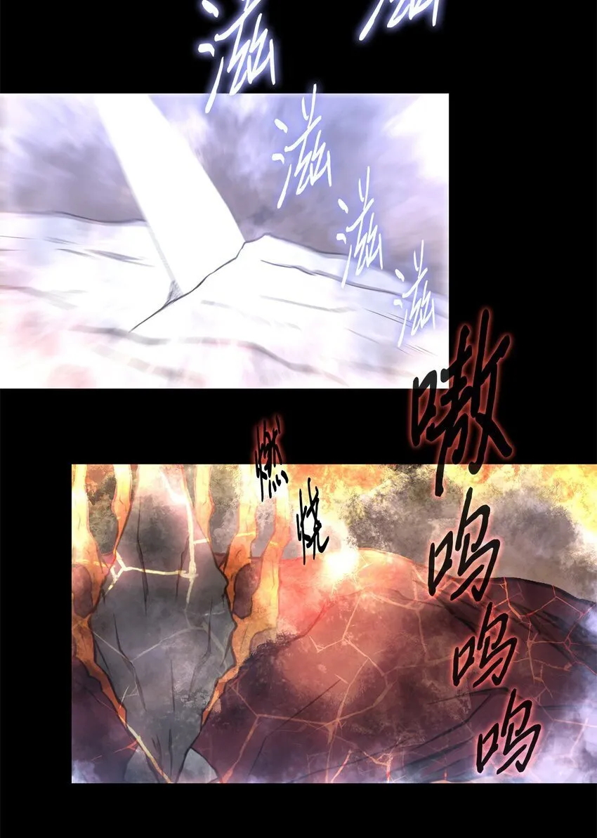 020 陷阱 第28页