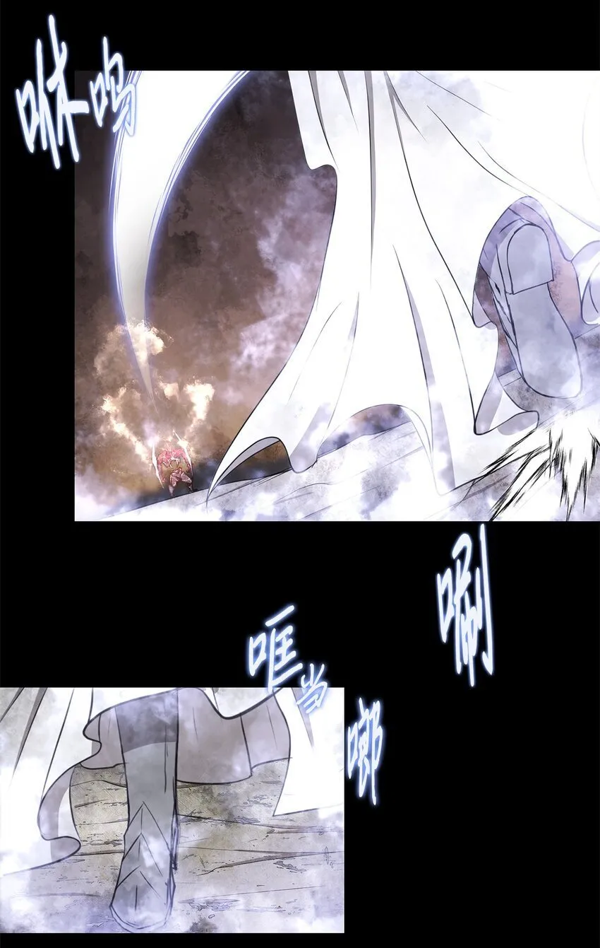 020 陷阱 第30页