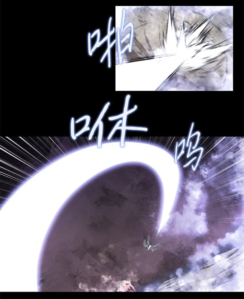 020 陷阱 第31页