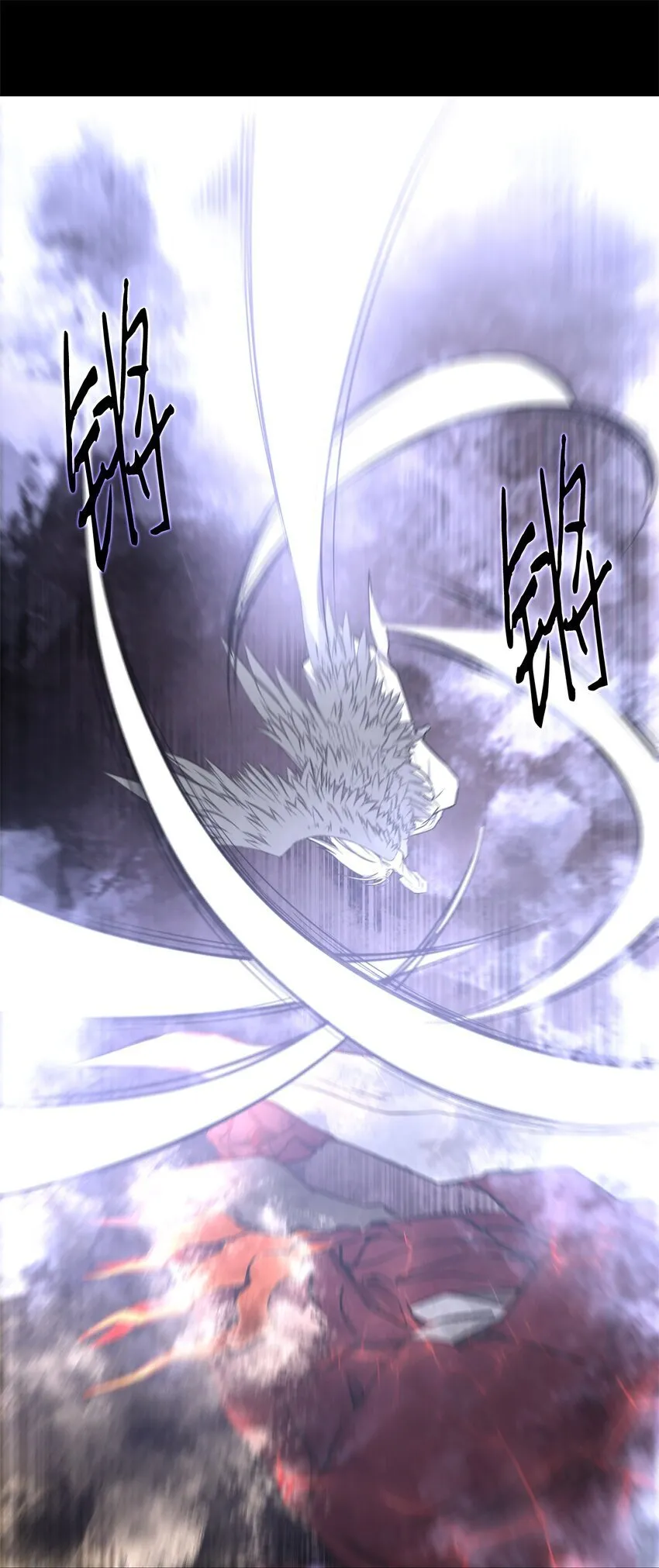 020 陷阱 第32页