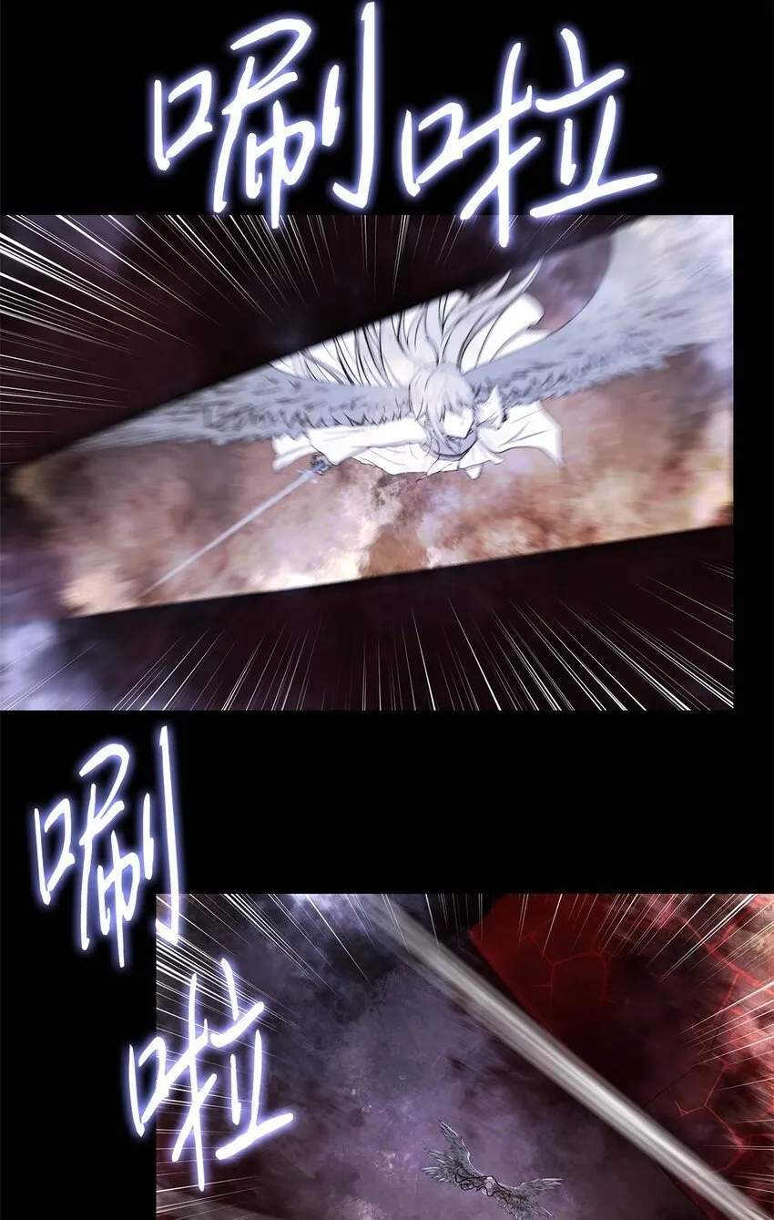 020 陷阱 第33页