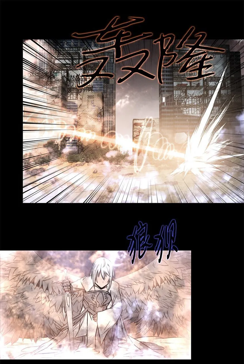 020 陷阱 第37页