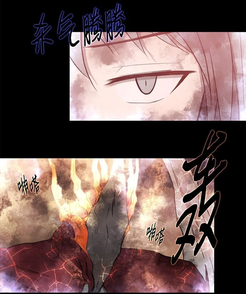 020 陷阱 第38页