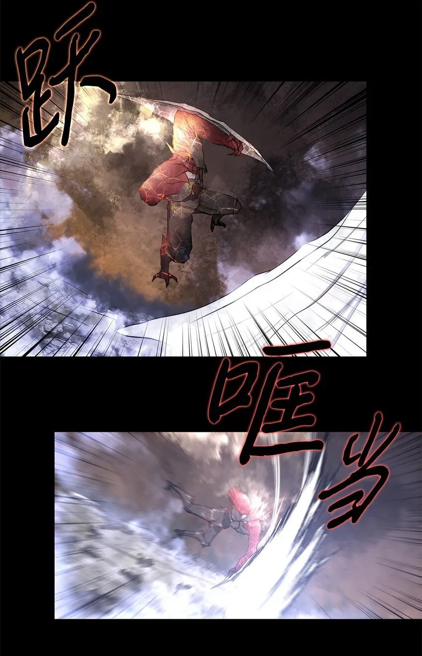 020 陷阱 第39页