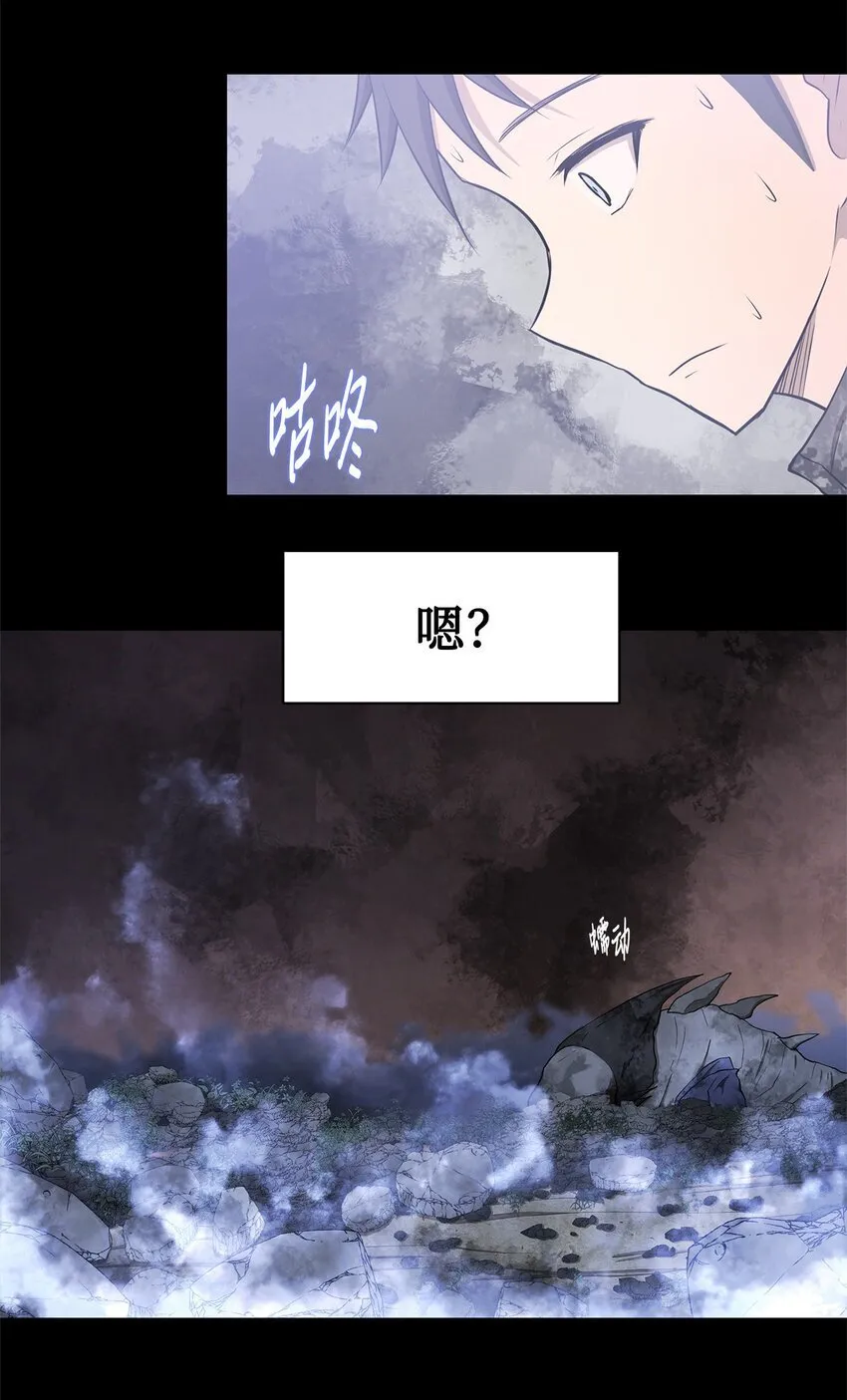 020 陷阱 第40页