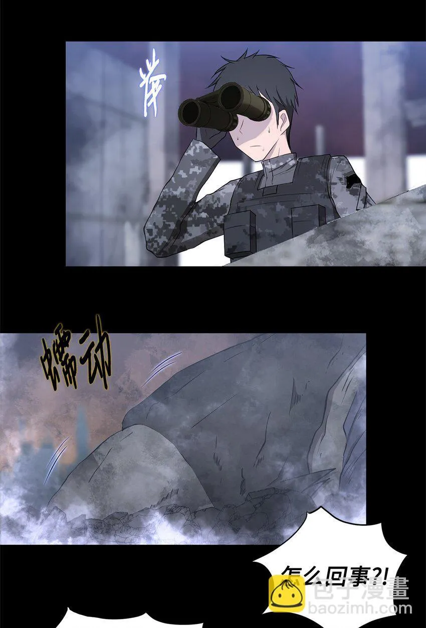 020 陷阱 第41页