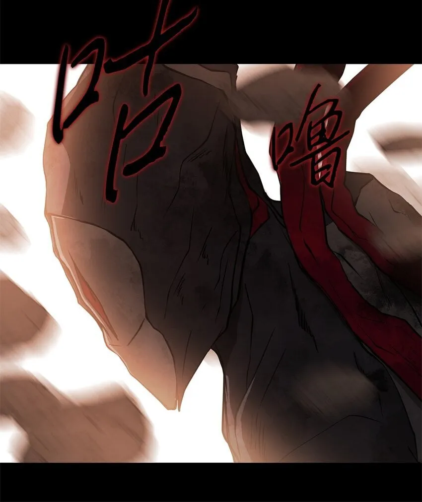 020 陷阱 第49页