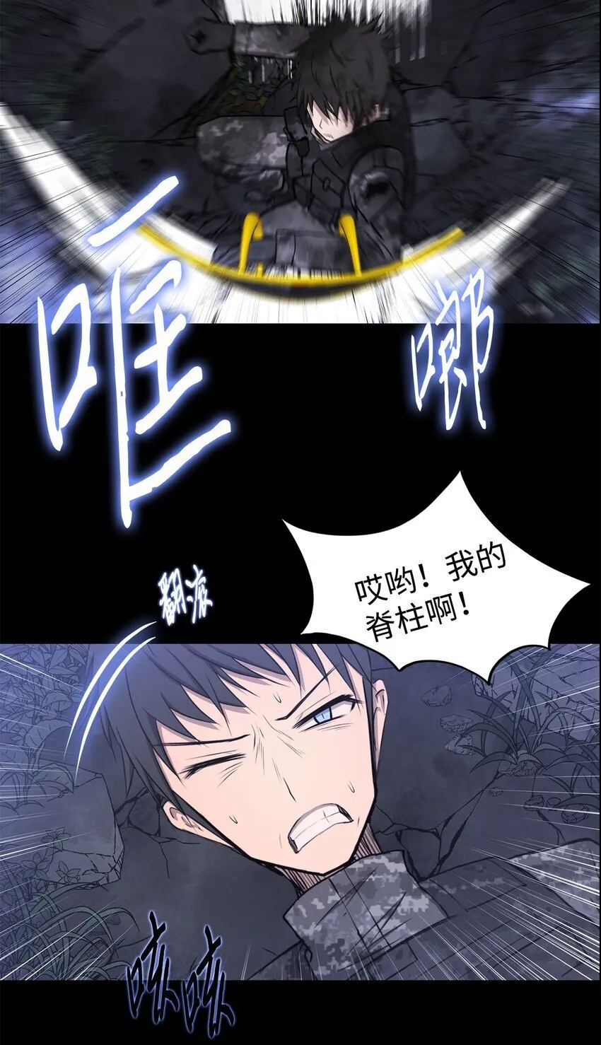 021 最后一次 第7页