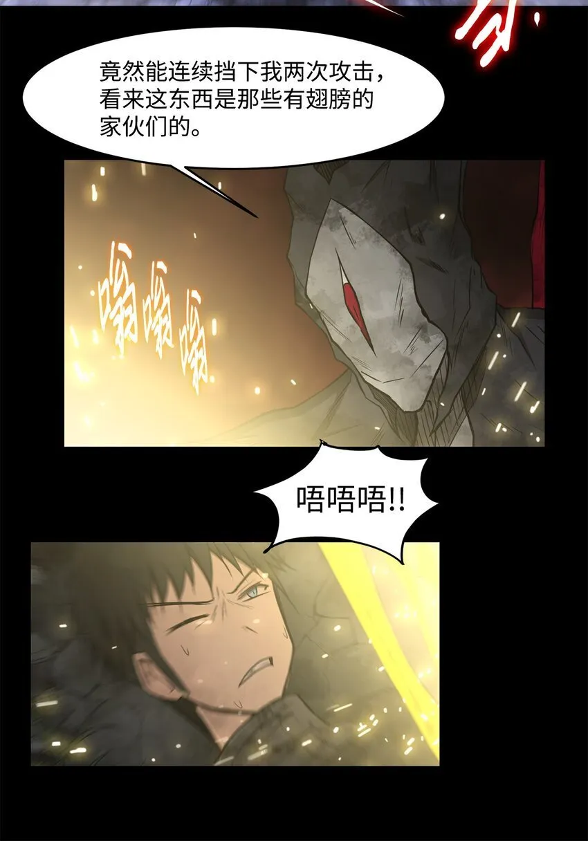 021 最后一次 第11页