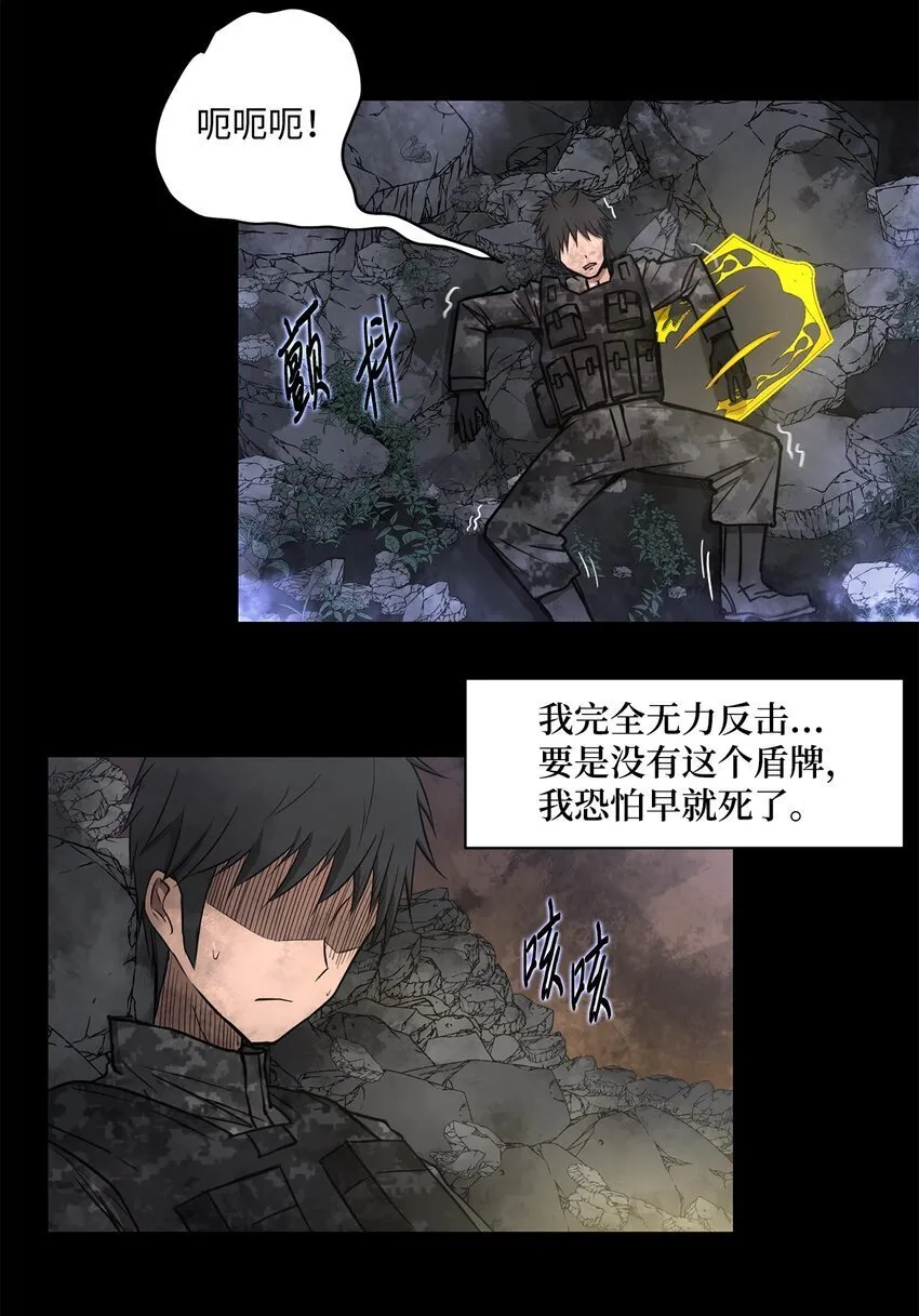 021 最后一次 第14页