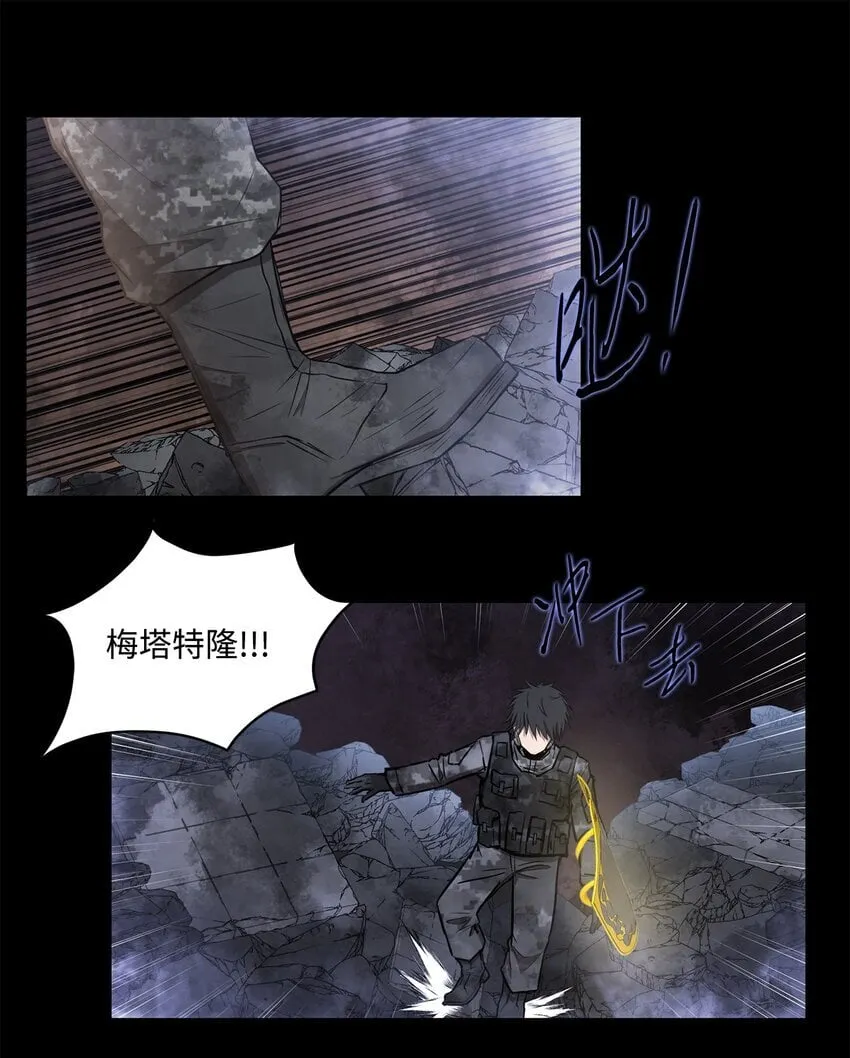 021 最后一次 第18页
