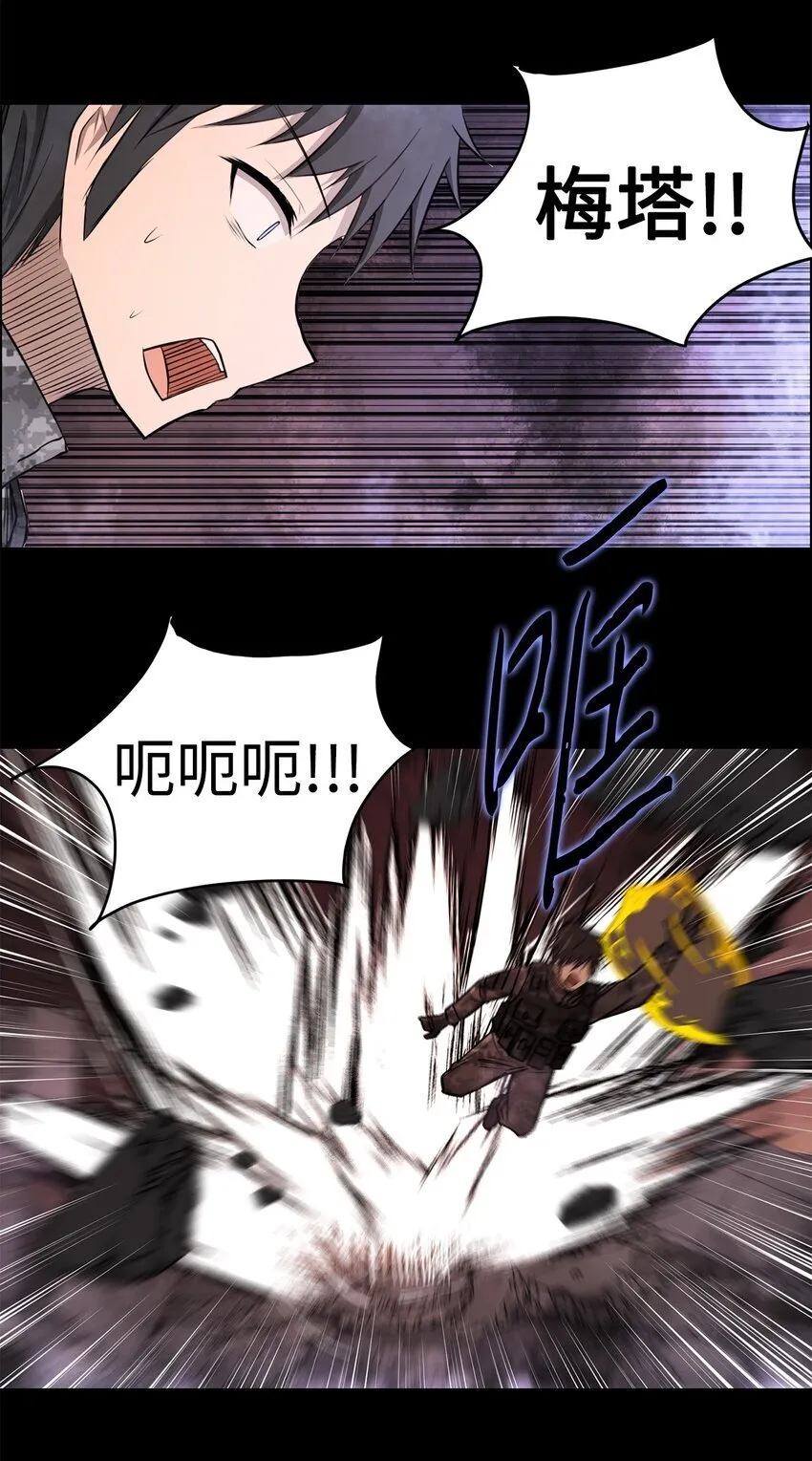 021 最后一次 第19页