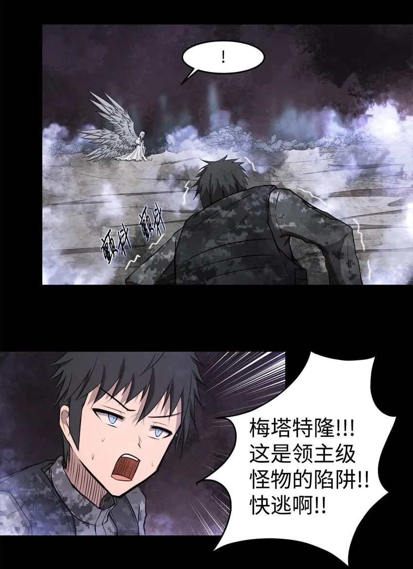 021 最后一次 第21页
