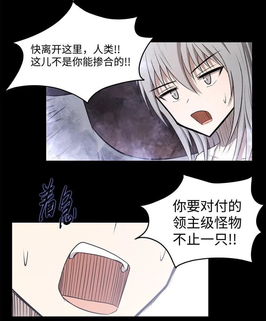 021 最后一次 第22页
