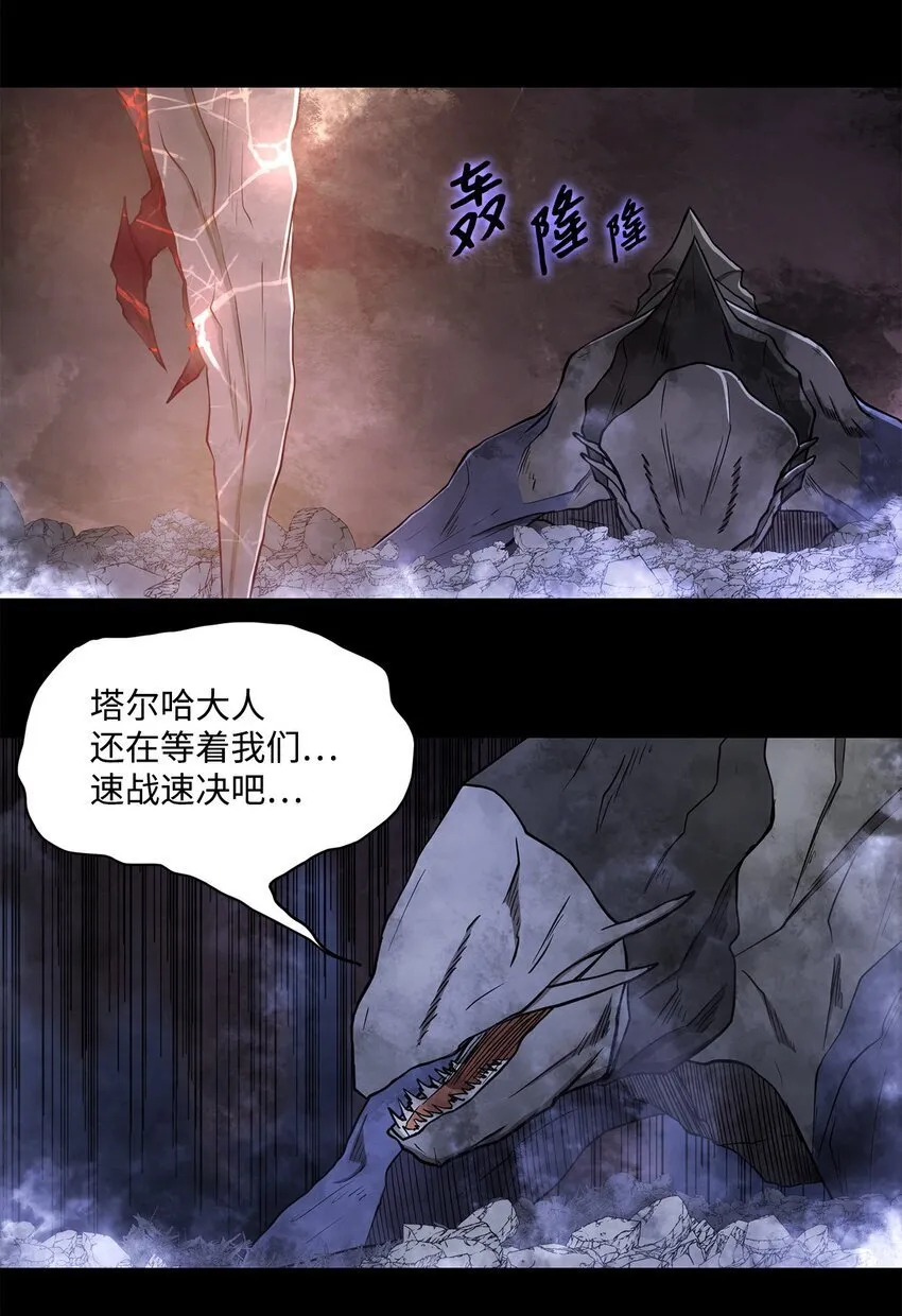 021 最后一次 第26页