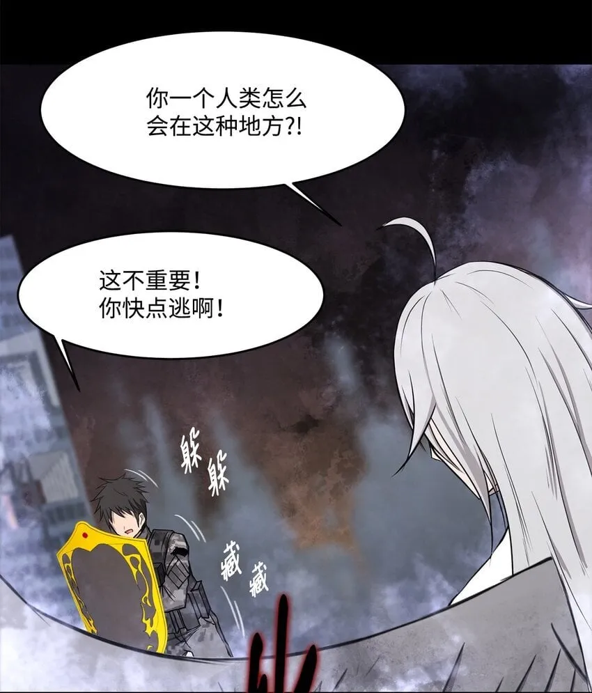 021 最后一次 第27页