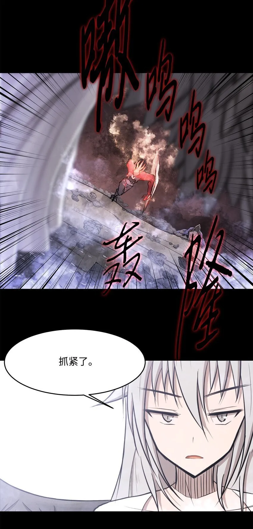 021 最后一次 第28页