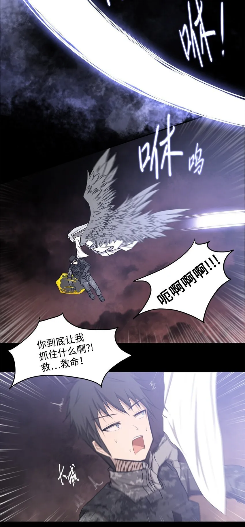 021 最后一次 第31页