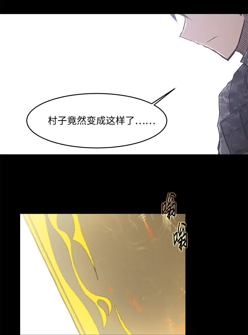 021 最后一次 第33页