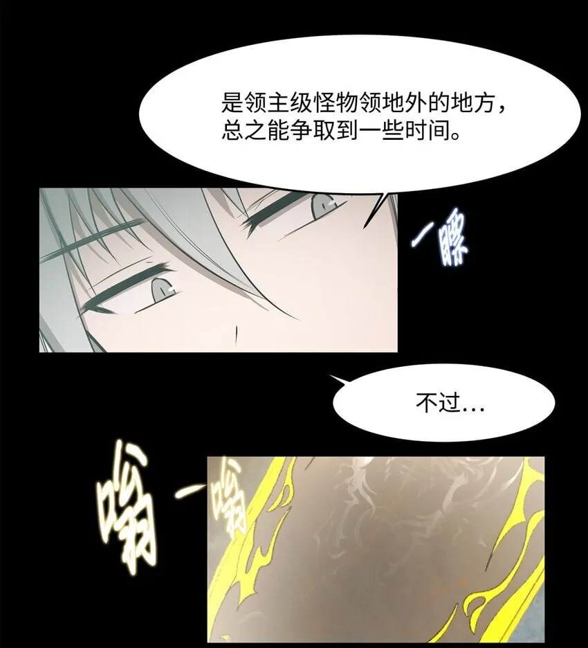 021 最后一次 第37页