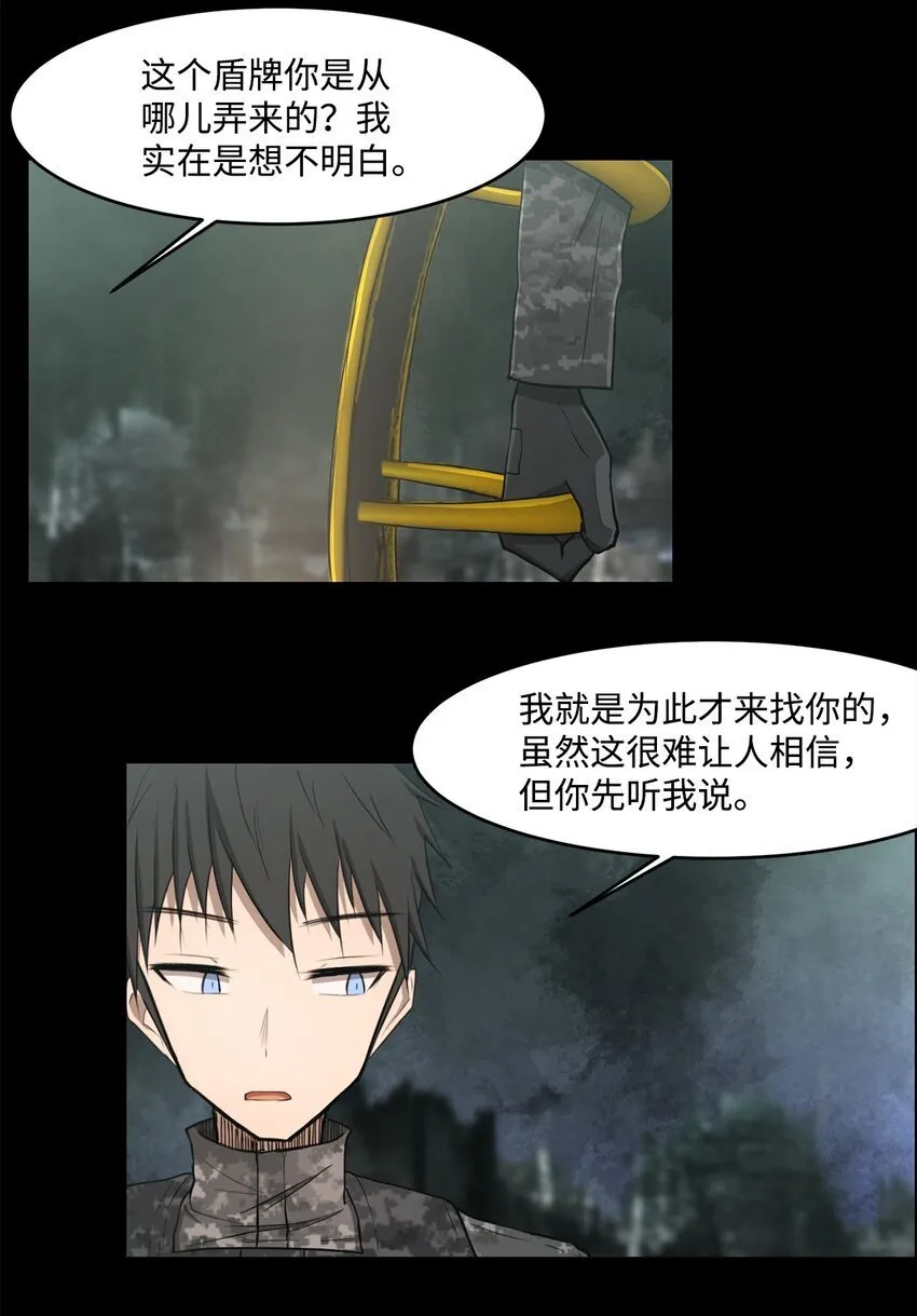 021 最后一次 第38页