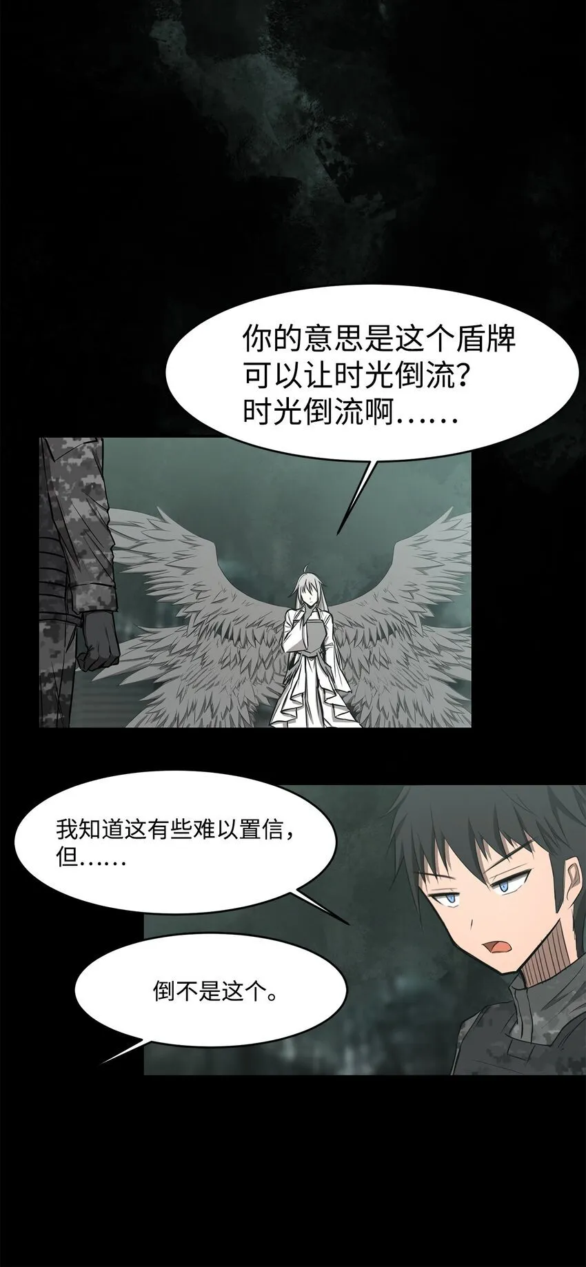 021 最后一次 第40页