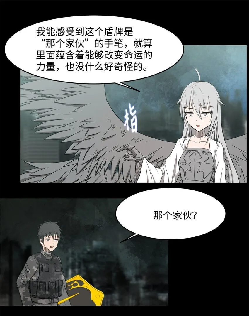 021 最后一次 第41页
