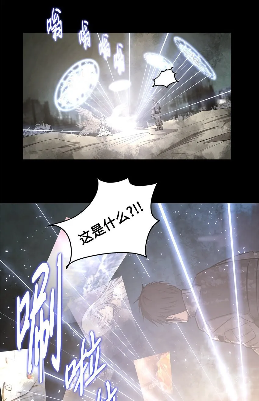 021 最后一次 第44页