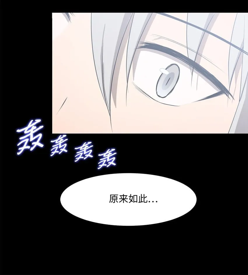 021 最后一次 第46页