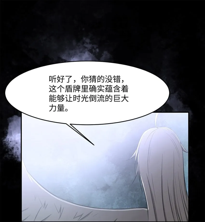021 最后一次 第47页