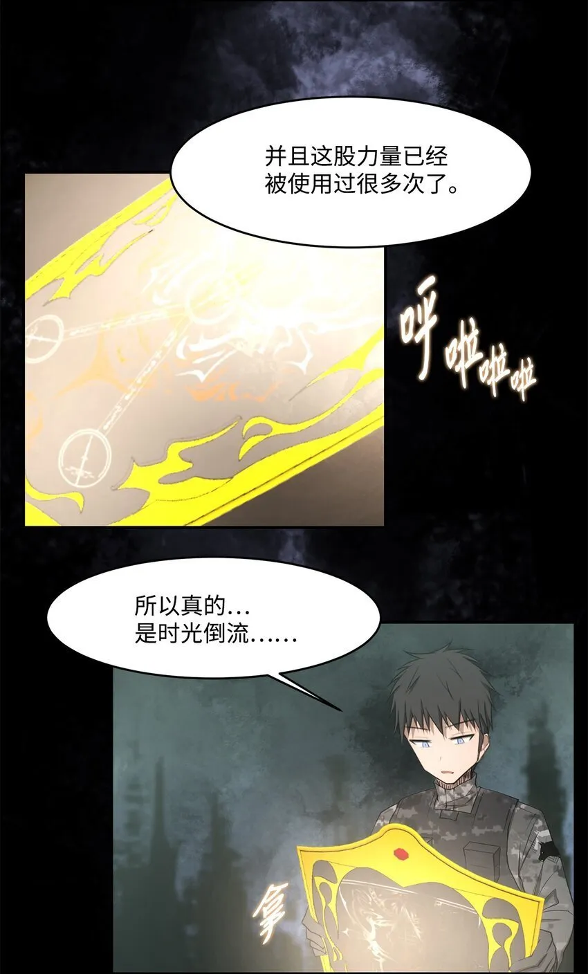 021 最后一次 第48页