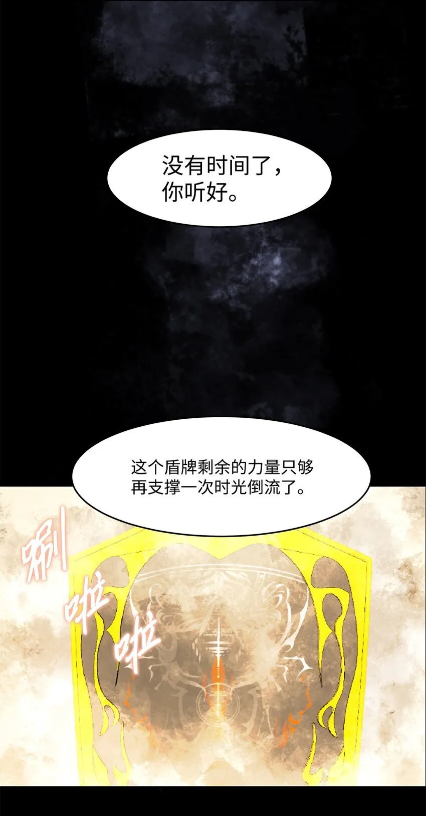 021 最后一次 第49页
