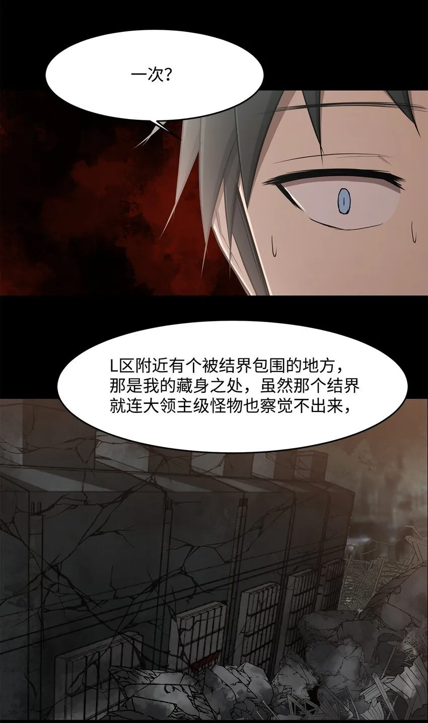 021 最后一次 第50页