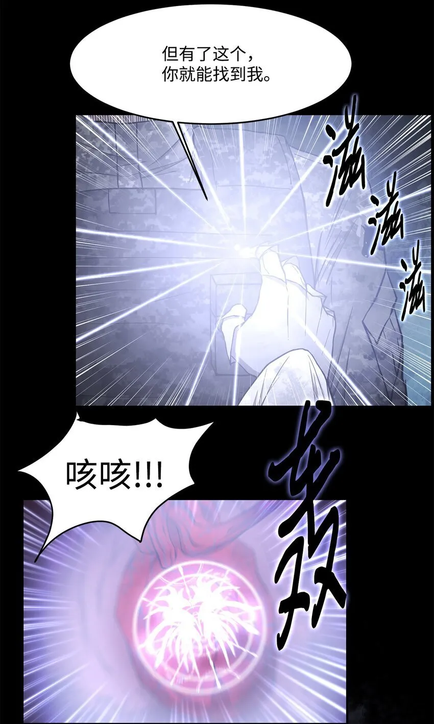 021 最后一次 第51页