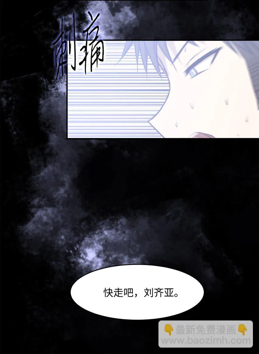 021 最后一次 第52页