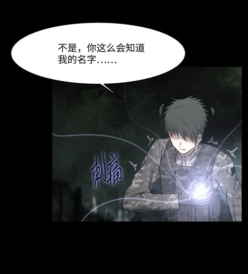 021 最后一次 第53页