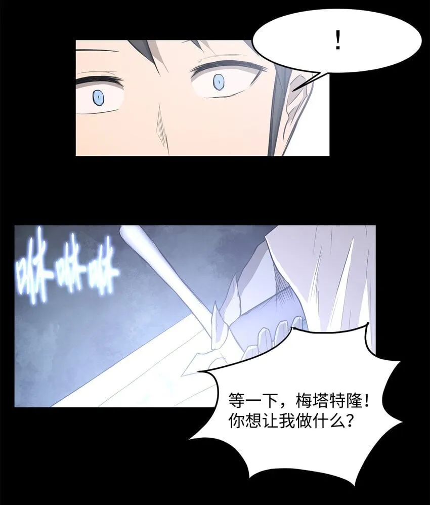 021 最后一次 第55页