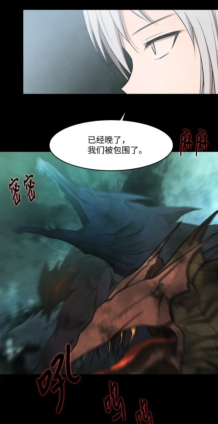 021 最后一次 第56页